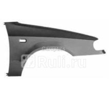 SD10003AR - Крыло переднее правое (TYG) Skoda Felicia (1994-1998)