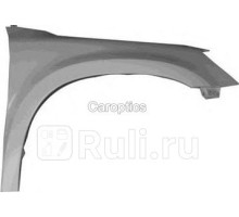 SD10013AR - Крыло переднее правое (TYG) Skoda Yeti (2009-2014)