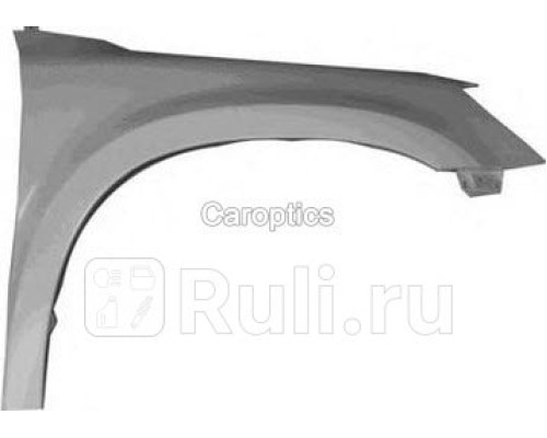 SD10013AR - Крыло переднее правое (TYG) Skoda Yeti (2009-2014)