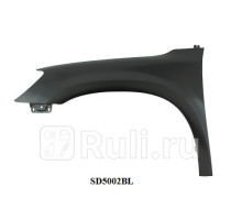 SD5002BL - Крыло переднее левое (YIH SHENG) Skoda Yeti (2013-2018)
