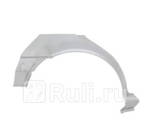 7520582 - Ремонтная арка крыла правая задняя (KLOKKERHOLM) Skoda Octavia (1996-2000)