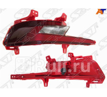 ST-116-0006 - Фонарь левый задний в бампер (SAT) Hyundai Elantra 6 AD рестайлинг (2018-2021)