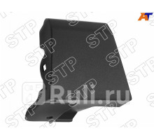 STP-76902-42050 - Накладка на переднее крыло левая (SAT PREMIUM) Toyota Rav4 (2018-2021)