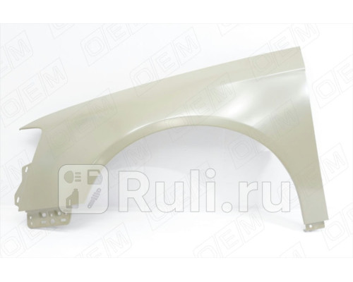 SYCV026G001L - Крыло переднее левое (SIMYI) Volkswagen Passat B6 (2005-2010)