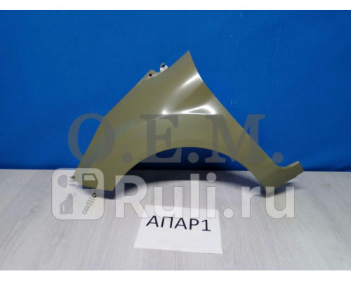 SYFD028G001L - Крыло переднее левое (SIMYI) Ford Fiesta 6 (2008-2019)