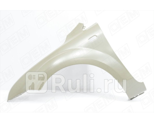 SYFD031G001EL - Крыло переднее левое (SIMYI) Ford Focus 2 (2005-2008)