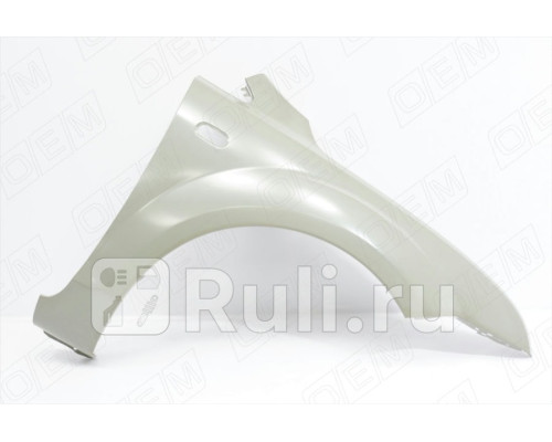 SYFD031G001ER - Крыло переднее правое (SIMYI) Ford Focus 2 (2005-2008)