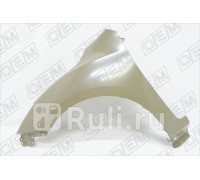 SYMA024G-001L - Крыло переднее левое (SIMYI) Mazda 3 BL (2009-2013)