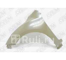 SYMA024G-001L - Крыло переднее левое (SIMYI) Mazda 3 BL (2009-2013)