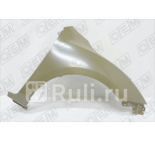 SYMA024G-001R - Крыло переднее правое (SIMYI) Mazda 3 BL (2009-2013)