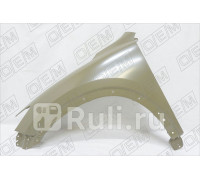 SYMA041G001L - Крыло переднее левое (SIMYI) Mazda CX-5 (2011-2017)