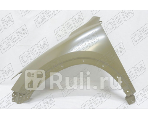 SYMA041G001L - Крыло переднее левое (SIMYI) Mazda CX-5 (2011-2017)