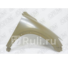 SYMA041G001R - Крыло переднее правое (SIMYI) Mazda CX-5 (2011-2017)