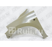 SYNS036G001BL - Крыло переднее левое (SIMYI) Nissan Tiida (2004-2014)