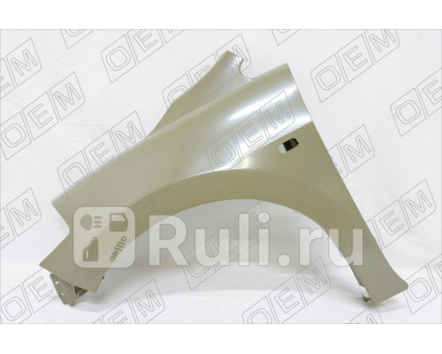 SYNS036G001BL - Крыло переднее левое (SIMYI) Nissan Tiida (2004-2014)