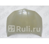 SYSD004G-002 - Капот (SIMYI) Skoda Octavia A7 (2013-2017)