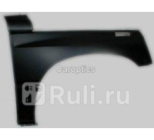 SZ10006DR - Крыло переднее правое (TYG) Suzuki Vitara (1988-1999)