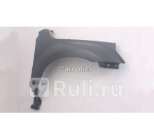 SZ10032AR - Крыло переднее правое (TYG) Suzuki Grand Vitara (2005-2015)