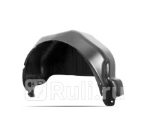 TOTEM.16.56.003 - Подкрылок задний левый (TOTEM) Ford Transit 7 (2014-2021)