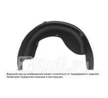 TOTEM.A71148.22 - Подкрылок задний правый (TOTEM) Geely Okavango рестайлинг (2023-2024)