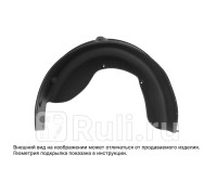 TOTEM.A71380.21 - Подкрылок задний левый (TOTEM) BYD Chazor (2024-2024)