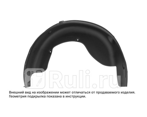 TOTEM.A71380.22 - Подкрылок задний правый (TOTEM) BYD Chazor (2024-2024)