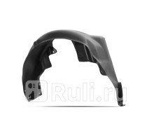 TOTEM.AN0099.21 - Подкрылок задний левый (TOTEM) Toyota Camry V70 (2021-2021)