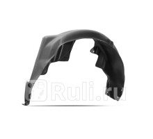 TOTEM.AN0099.22 - Подкрылок задний правый (TOTEM) Toyota Camry V70 (2021-2021)