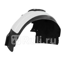 TOTEM.S.02461.12 - Подкрылок передний правый (TOTEM) Geely Coolray SX11 (2020-)