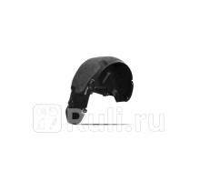 TOTEM.S.75.10.004 - Подкрылок задний правый (TOTEM) Geely Atlas (2017-)