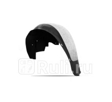 TOTEM.S.A0N145.21 - Подкрылок задний левый (TOTEM) Geely Tugella (2019-2021)