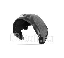 TOTEM.S.A11610.21 - Подкрылок задний левый (TOTEM) Geely Emgrand 7 / FE3 (2018-2020)