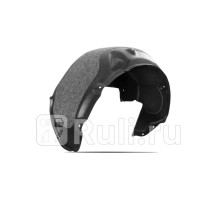 TOTEM.S.A11610.22 - Подкрылок задний правый (TOTEM) Geely Emgrand 7 / FE3 (2018-2020)