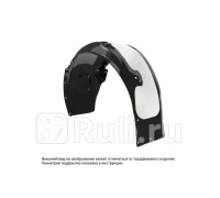 TOTEM.S.A71380.22 - Подкрылок задний правый (TOTEM) BYD Chazor (2024-2024)