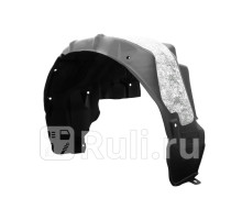 TOTEM.S.AN0229.21 - Подкрылок задний левый (TOTEM) Lexus RX (2022-2023)