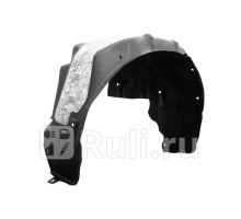 TOTEM.S.AN0229.22 - Подкрылок задний правый (TOTEM) Lexus RX (2022-2023)