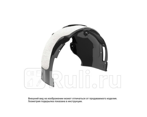 TOTEM.S.AN0828.11 - Подкрылок передний левый (TOTEM) Geely Preface рестайлинг 2 (2024-2024)