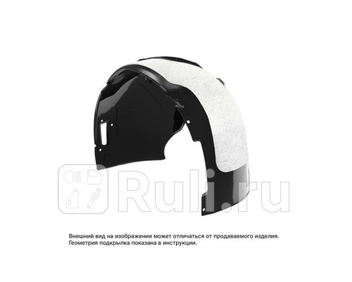 TOTEM.S.AN0828.12 - Подкрылок передний правый (TOTEM) Geely Preface рестайлинг 2 (2024-2024)