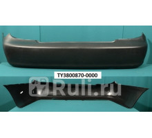 TY04186BA - Бампер задний (TYG) Toyota Camry V30 (2001-2006)