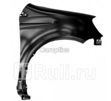 TY10122AR - Крыло переднее правое (TYG) Toyota Vitz (1999-2005)