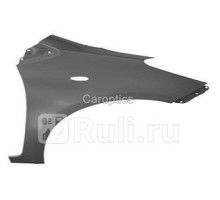 TY10215AR - Крыло переднее правое (TYG) Toyota Yaris (2005-2012)