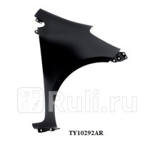 TY10292AR - Крыло переднее правое (TYG) Toyota iQ (2008-2011)