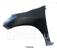 TY10351AL - Крыло переднее левое (TYG) Toyota Hilux (2015-2020)