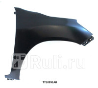 TY10351AR - Крыло переднее правое (TYG) Toyota Hilux (2015-2020)