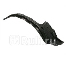 TYIF175RB - Подкрылок передний правый (FPI) Toyota Hilux (2011-2015)