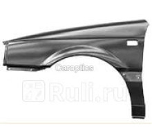 VG10007AL - Крыло переднее левое (TYG) Volkswagen Passat B3 (1988-1993)