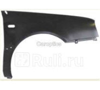 VG10011DR - Крыло переднее правое (TYG) Volkswagen Vento (1991-1998)