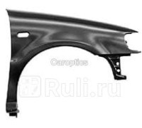 VG10015AR - Крыло переднее правое (TYG) Volkswagen Polo хэтчбэк (1994-1999)