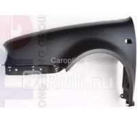 VG10024AL - Крыло переднее левое (TYG) Volkswagen Golf 4 (1997-2006)