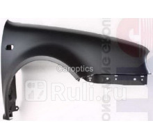 VG10024AR - Крыло переднее правое (TYG) Volkswagen Golf 4 (1997-2006)